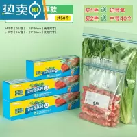 敬平密封袋袋保鲜袋家用自封袋冷冻专用冰箱塑封袋食物分装带封口 [双筋加厚]中大大 组合共50只[送记号笔] 1