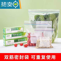 敬平保鲜袋子密封食物袋家用冰箱冷冻专用加厚自封收纳袋带封口 大+中+小[共65只]送笔推荐购买 可以重复使用