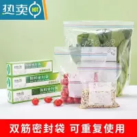 敬平保鲜袋子密封食物袋家用冰箱冷冻专用加厚自封收纳袋带封口 大+中+小[共65只]送笔推荐购买 可以重复使用