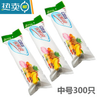 敬平手提背心式保鲜袋厨房用断点式小号冰箱塑料手提袋加厚 背心式中号3卷[38*30cm] 300只 1