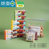 敬平密封袋保鲜袋家用冰箱专用密实袋冷冻食物收纳袋塑封口分装 [双筋标准款]大大中中小小组合共130个 1