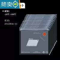 敬平真空保鲜袋熟食干货包装蔬菜袋小号抽气压缩密封袋子 [10个小袋] 1