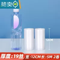 敬平网纹路真空袋压纹超长卷袋密封熟食包装袋抽气透明保鲜袋加厚 [19丝]宽12CM*长5M/2卷 1