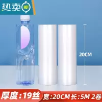 敬平网纹路真空袋压纹超长卷袋密封熟食包装袋抽气透明保鲜袋加厚 [19丝]宽20CM*长5M/2卷 1