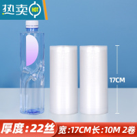 敬平网纹路真空袋压纹超长卷袋密封熟食包装袋抽气透明保鲜袋加厚 [加厚22丝]宽17CM*长10M/2卷 1