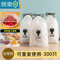 敬平保鲜膜套家用密封盖盘子袋厨房专用的冰箱保险碗菜罩 300个装[加厚款 ]可用3个月送精美收纳袋3个 1 2保鲜袋