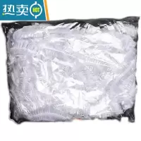 敬平保鲜膜罩套专用松紧口PE厨房饭菜碗保险套膜保鲜袋罩 普通款袋装200只 1件 长38厘米