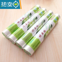 敬平大号保鲜袋袋家用经济装密封冷冻专用水果蔬菜保鲜袋小号 保鲜膜5卷 1