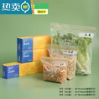 敬平密封袋保鲜袋家用冰箱专用密实袋冷冻食物收纳袋塑封口分装 [加厚❤可立款]大中中组合共65个 1