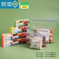 敬平密封袋保鲜袋家用冰箱专用密实袋冷冻食物收纳袋塑封口分装 [双筋标准款]大大中小组合共80个 1