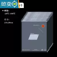 敬平真空保鲜袋熟食干货包装蔬菜袋小号抽气压缩密封袋子 [10个中袋] 1