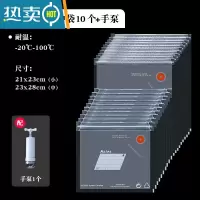 敬平真空保鲜袋熟食干货包装蔬菜袋小号抽气压缩密封袋子 [10小袋+10中袋]+手泵 1