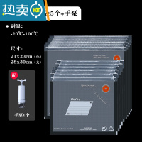 敬平真空保鲜袋熟食干货包装蔬菜袋小号抽气压缩密封袋子 [5小袋+5大袋]+手泵 1