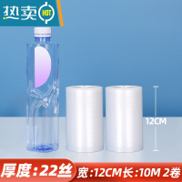 敬平网纹路真空袋压纹超长卷袋密封熟食包装袋抽气透明保鲜袋加厚 [加厚22丝]宽12CM*长10M/2卷 1