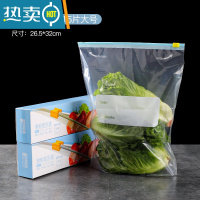 敬平保鲜袋密封袋家用带封口冰箱标签袋自封专用重复加厚食物真空塑封 升级款[滑索密封]大号15只 1秒密封 1