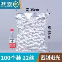 敬平纯铝箔真空包装袋保鲜加厚熟食肉压缩袋子抽气塑封袋锡箔纸袋 35*45cm*22丝[100个] 1保鲜袋