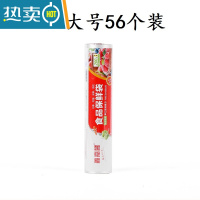 敬平保鲜袋冰箱透明pe密封点断式家用加厚手撕冷藏收纳袋 大号1卷 56个体验装 1