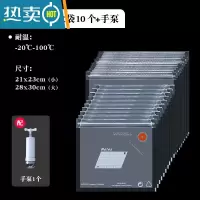 敬平真空保鲜袋熟食干货包装蔬菜袋小号抽气压缩密封袋子 [10小袋+10大袋]+手泵 1