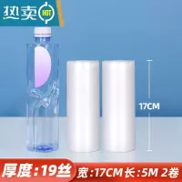 敬平网纹路真空袋压纹超长卷袋密封熟食包装袋抽气透明保鲜袋加厚 [19丝]宽17CM*长5M/2卷 1