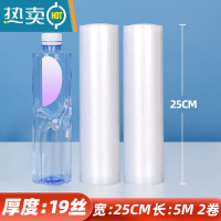 敬平网纹路真空袋压纹超长卷袋密封熟食包装袋抽气透明保鲜袋加厚 [19丝]宽25CM*长5M/2卷 1
