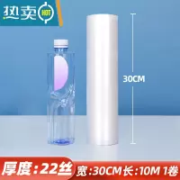 敬平网纹路真空袋压纹超长卷袋密封熟食包装袋抽气透明保鲜袋加厚 [加厚22丝]宽30CM*长10M/1卷 1