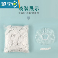 敬平保鲜膜套罩盒装果蔬保鲜袋饭菜隔味遮尘防虫罩松紧口 袋装密封式 独立100只-拍2份赠100只手套 遮尘防虫