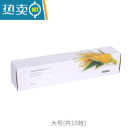 敬平密封袋包装袋自封家用塑封袋保鲜加厚冰箱收纳冷冻专用拉链式 1盒大号密实袋/10枚 1