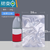 敬平纯铝箔袋抽真空机压缩包装袋锡纸避光保鲜高温蒸煮熟食保鲜袋 22丝 16*23 [100个] 1