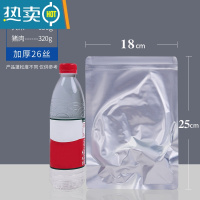 敬平纯铝箔袋抽真空机压缩包装袋锡纸避光保鲜高温蒸煮熟食保鲜袋 浅紫色 26丝18*25cm100个 1