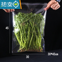 敬平超市专用蔬菜保鲜包装袋塑料透明防雾透气大号商用青菜袋子 宽30*长40+5cm/500个价格 SCBD30保鲜袋