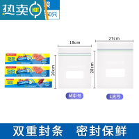 敬平密封袋保鲜分装袋自封家用塑封袋加厚冰箱收纳冷冻专用分装袋 大号2盒号1盒共50只 1保鲜袋