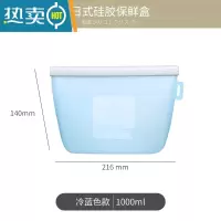 敬平硅胶保鲜袋冰箱专用密封袋家用自封密实袋蔬菜收纳袋子 冷蓝色1000ml[耐高温可微波炉] 1