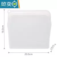 敬平硅胶保鲜袋冰箱专用密封袋家用封口袋分装袋矽膠食物收纳袋 半透白色 900ML 1