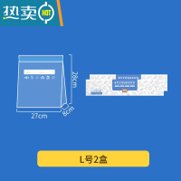 敬平密封袋双链条加厚塑封分装保鲜袋家用冰箱冷冻专用带自封口 双链条大号2盒-共60枚 插边容量更大 1