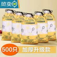 敬平保鲜膜套专用松紧口密封盘子袋家用冰箱剩饭剩菜碗罩 500只加厚升级款 1 食品级加厚保鲜袋