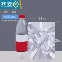 敬平纯铝箔袋抽真空机压缩包装袋锡纸避光保鲜高温蒸煮熟食保鲜袋 22丝 15*20 [100个] 1