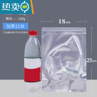 敬平纯铝箔袋抽真空机压缩包装袋锡纸避光保鲜高温蒸煮熟食保鲜袋 22丝 18*25 [100个] 1