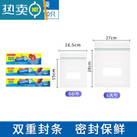 敬平密封袋保鲜分装袋自封家用塑封袋加厚冰箱收纳冷冻专用分装袋 大号2盒送小号1盒共60只 1保鲜袋