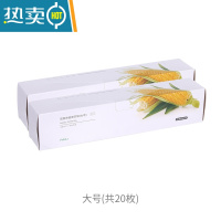 敬平密封袋包装袋自封家用塑封袋保鲜加厚冰箱收纳冷冻专用拉链式 2盒大号密实袋/20枚 1