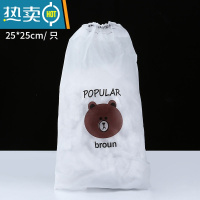 敬平保鲜袋保鲜膜套自封口家用冰箱剩菜碗盘罩加厚密封袋级 500只装(20%人选择) 1