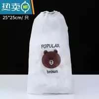 敬平保鲜袋保鲜膜套自封口家用冰箱剩菜碗盘罩加厚密封袋级 500只装(20%人选择) 1