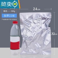 敬平纯铝箔袋抽真空机压缩包装袋锡纸避光保鲜高温蒸煮熟食保鲜袋 22丝 24*32 [100个] 1