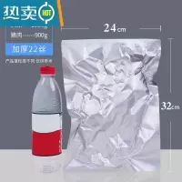 敬平纯铝箔袋抽真空机压缩包装袋锡纸避光保鲜高温蒸煮熟食保鲜袋 22丝 24*32 [100个] 1
