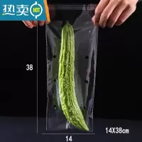 敬平超市专用蔬菜保鲜包装袋塑料透明防雾透气大号商用青菜袋子 宽14*长33+5cm/500个价格 SCBD14保鲜袋
