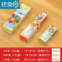 敬平透明密封袋保鲜袋自封塑封加厚家用冰箱收纳冷冻专用分装带封口袋 普通1小+1中+1大[45只标准装] 1