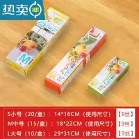 敬平透明密封袋保鲜袋自封塑封加厚家用冰箱收纳冷冻专用分装带封口袋 普通1小+1中+1大[45只标准装] 1