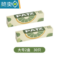 敬平密封保鲜袋家用自封塑扣袋冰箱冷冻分装收纳袋带封口密实袋子 大号30只 1