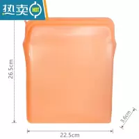 敬平硅胶保鲜袋冰箱专用密封袋家用封口袋分装袋矽膠食物收纳袋 半透橙色 1980ML 1