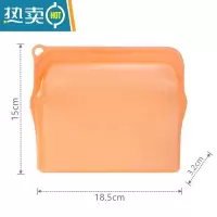 敬平硅胶保鲜袋冰箱专用密封袋家用封口袋分装袋矽膠食物收纳袋 半透橙色 470ML 1