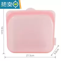 敬平硅胶保鲜袋冰箱专用密封袋家用封口袋分装袋矽膠食物收纳袋 半透粉色 1800ML 1